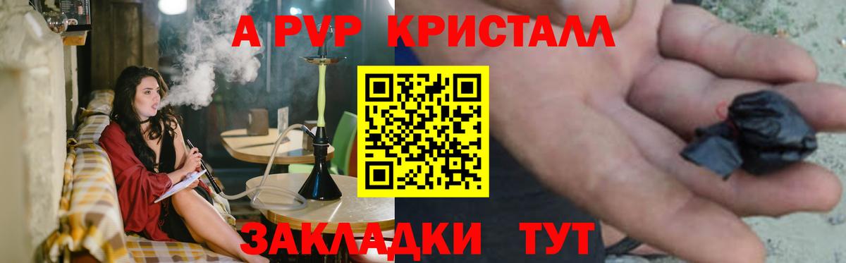 А ПВП СК КРИС Тулун