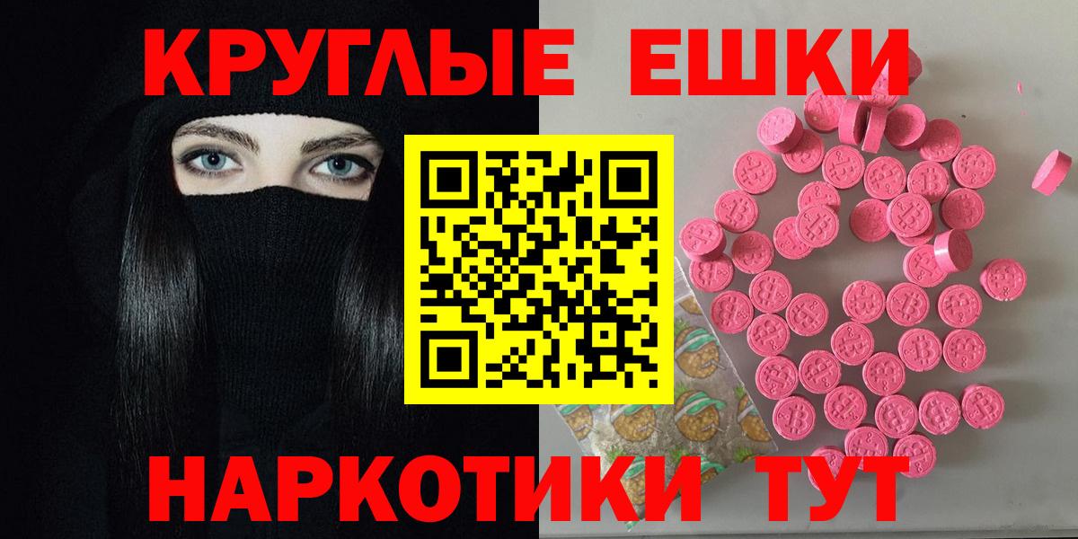 Ecstasy  ЭКСТАЗИ louis Vuitton  Вход с VPN  Тулун 
