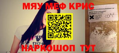 ALPHA-PVP Малоярославец