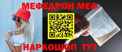 ALPHA-PVP Малоярославец