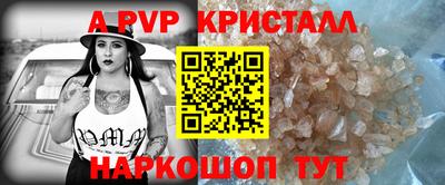 ALPHA-PVP Малоярославец