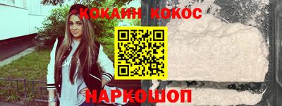 гидра Малгобек