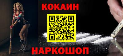 гашик Мариинск