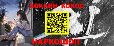 гашик Мариинск