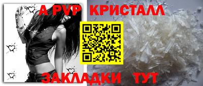ALPHA-PVP Малоярославец