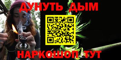 кристаллы Моздок