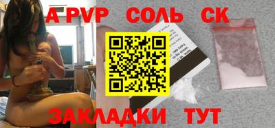гашик Мариинск