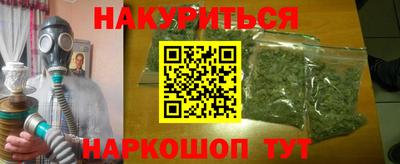 гашик Мариинск