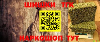 гашик Мариинск