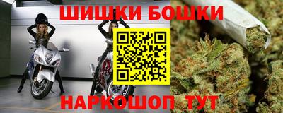 гидра Малгобек