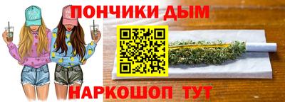 гидра Малгобек