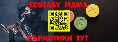 гидра Малгобек