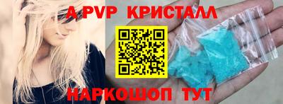 ALPHA-PVP Малоярославец