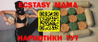 гашик Мариинск