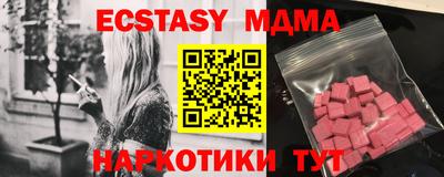 ALPHA-PVP Малоярославец