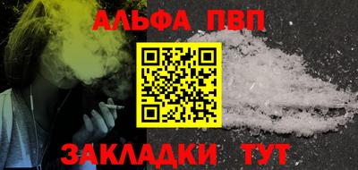 гидра Малгобек