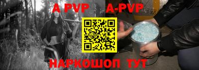 ALPHA-PVP Малоярославец