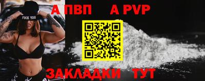 гашик Мариинск