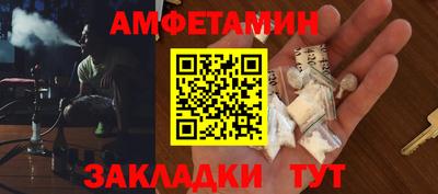 гидра Малгобек