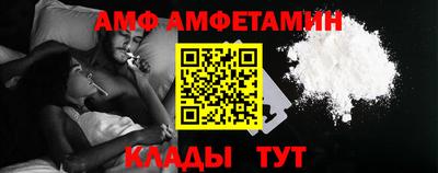 гашик Мариинск