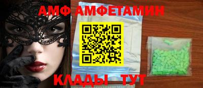 гашик Мариинск