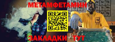 гидра Малгобек