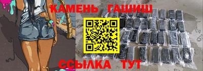 гидра Малгобек
