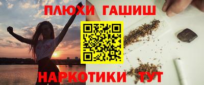 гашик Мариинск