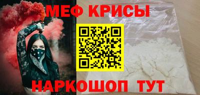 гашик Мариинск