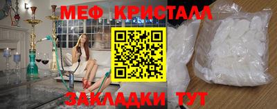 гашик Мариинск