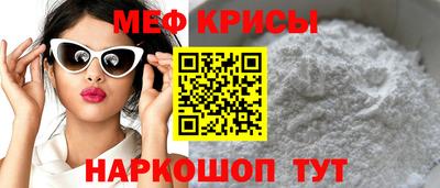 гашик Мариинск