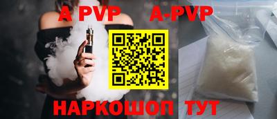 гидра Малгобек