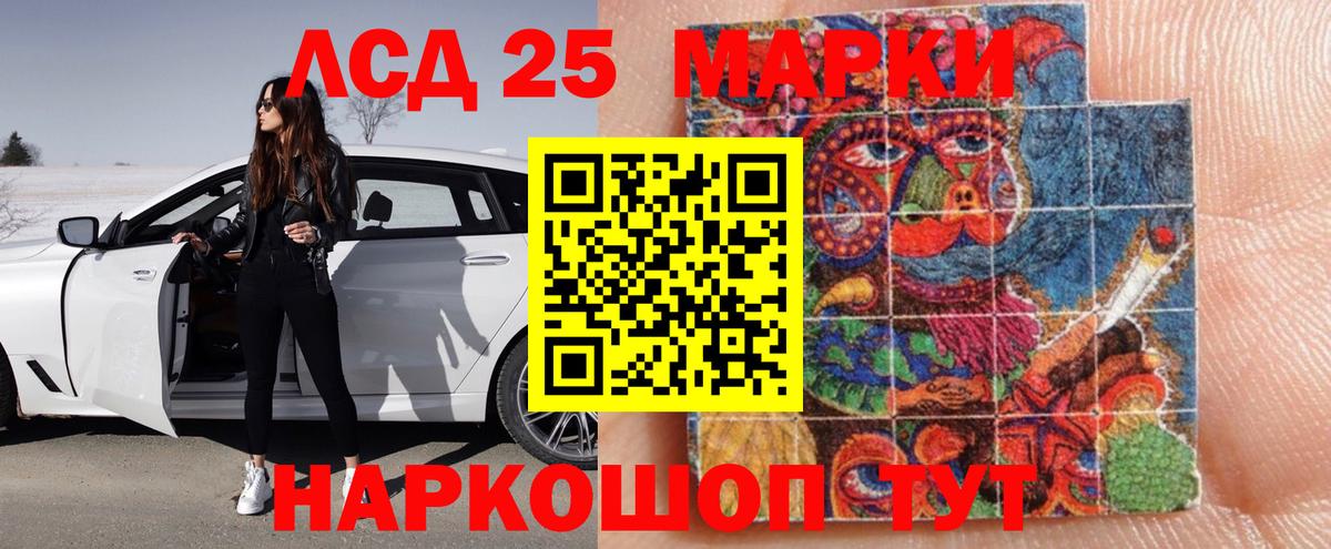 Лсд 25 экстази ecstasy  Вход с VPN  ЛСД экстази ecstasy  Тулун 