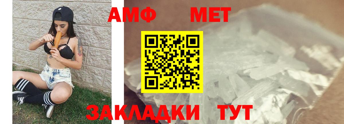 Метамфетамин пудра  Вход с VPN  Тулун  Метамфетамин пудра 