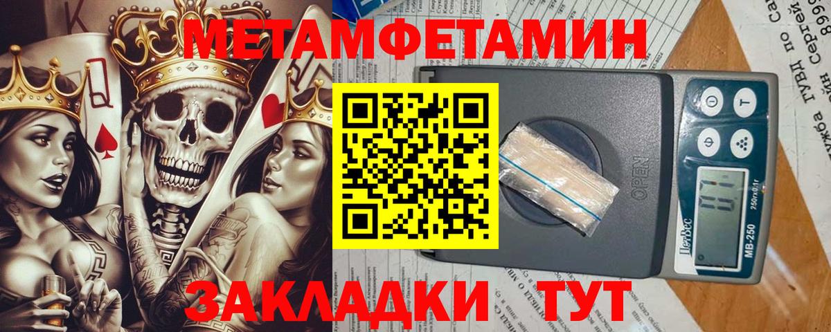 Первитин витя Тулун