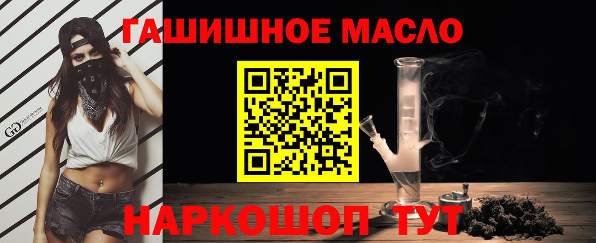 Дистиллят ТГК вейп Тулун