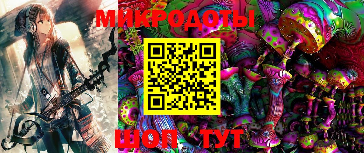 Псилоцибиновые грибы Cubensis Тулун